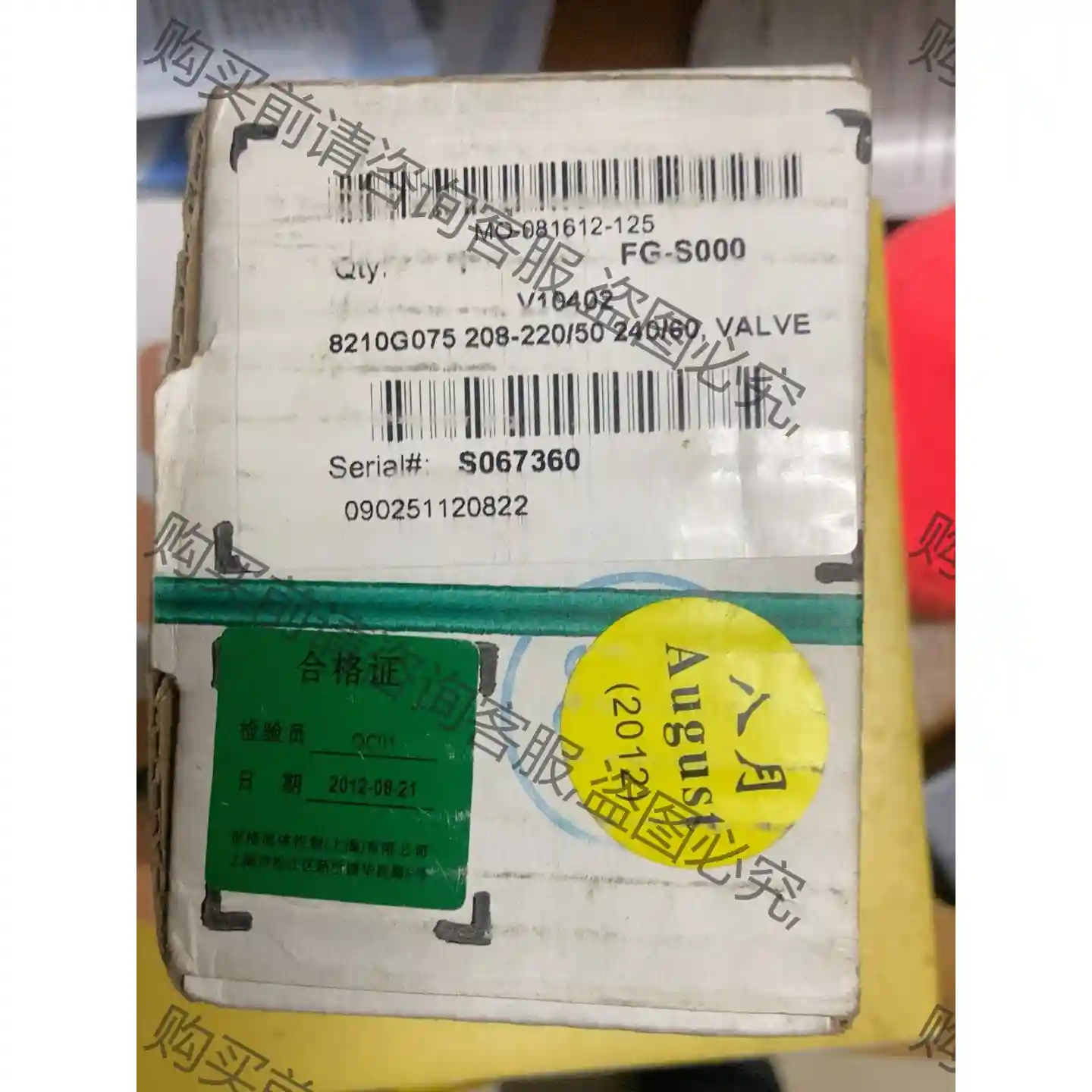 8210G075系列ASCO电磁阀品种多电磁阀321 H23 议价再拍 拆机件