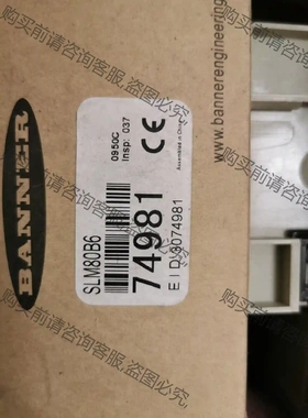 SLM80B6 749810邦纳 议价再拍 拆机件