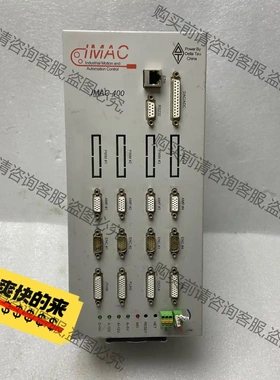 泰道运动控制器IMAC400 OPTAI 议价再拍 拆机件