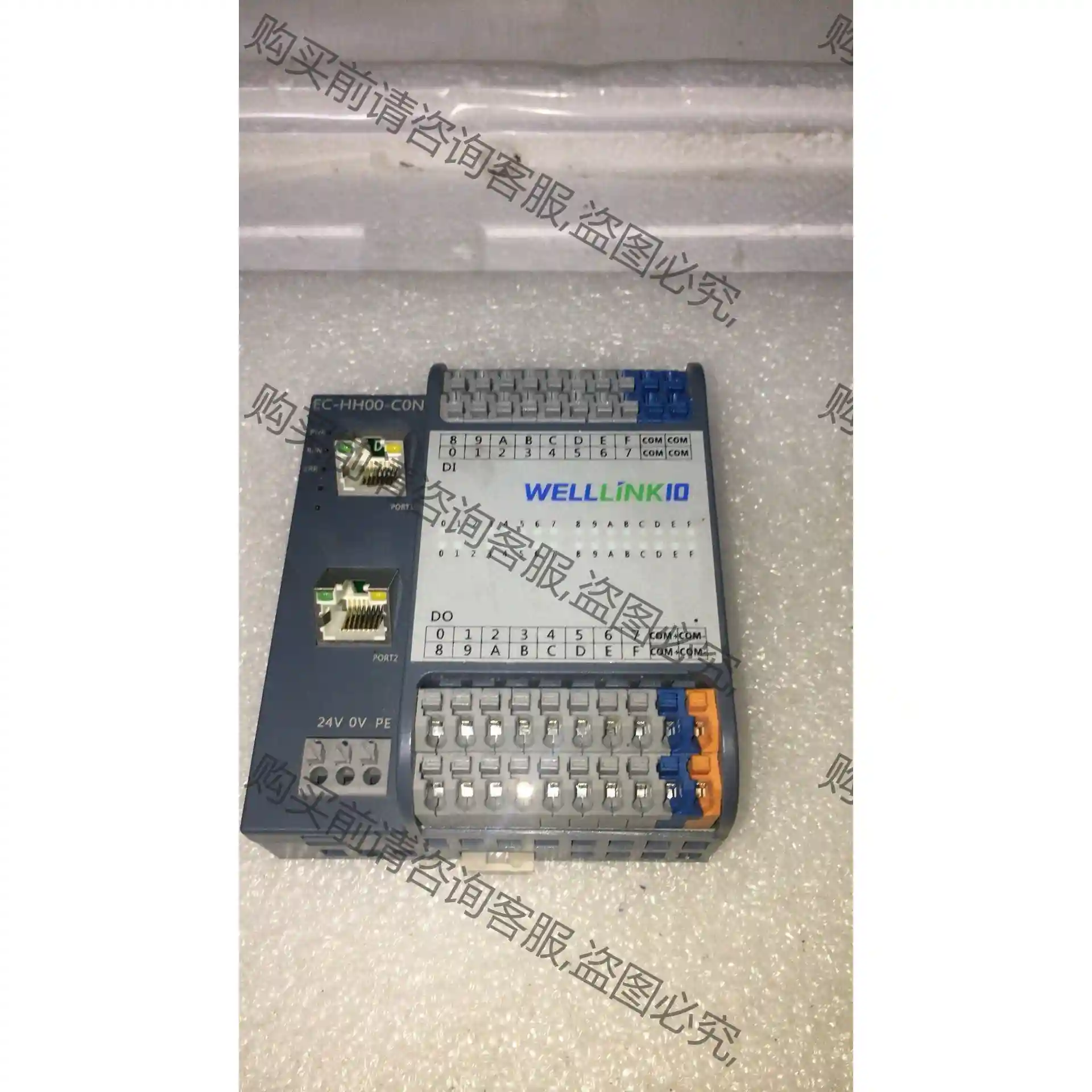 德克威尔一体化总线模块EC-HH00-C0NN 议价再拍 拆机件