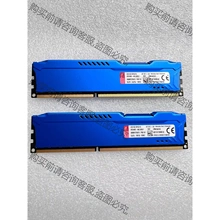 金士顿ddr3 16G（8Gx2）1600频率台式机内存条骇 议价再拍 拆机件