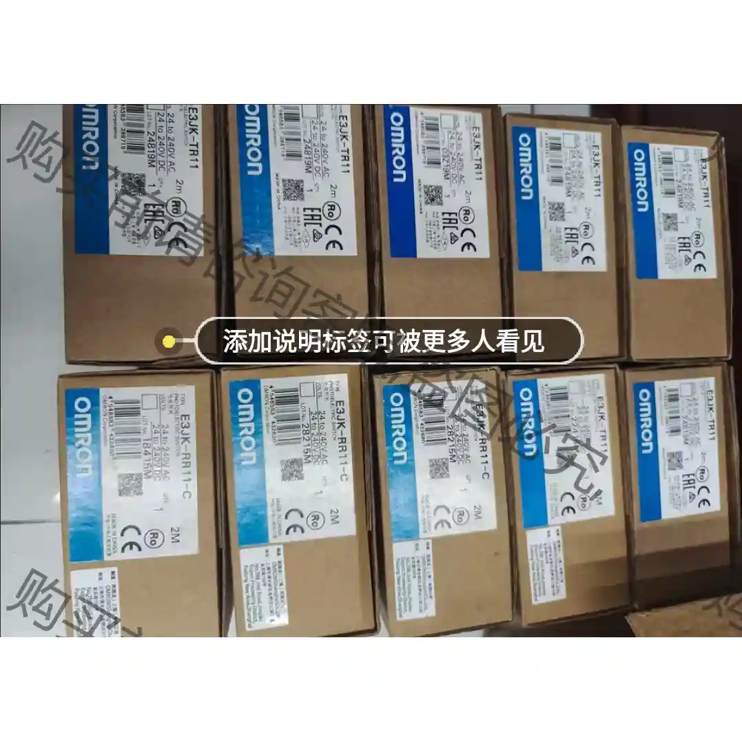 0mROn欧姆longE3JK-RR11-c，E3JK-TR11全 议价再拍 拆机件