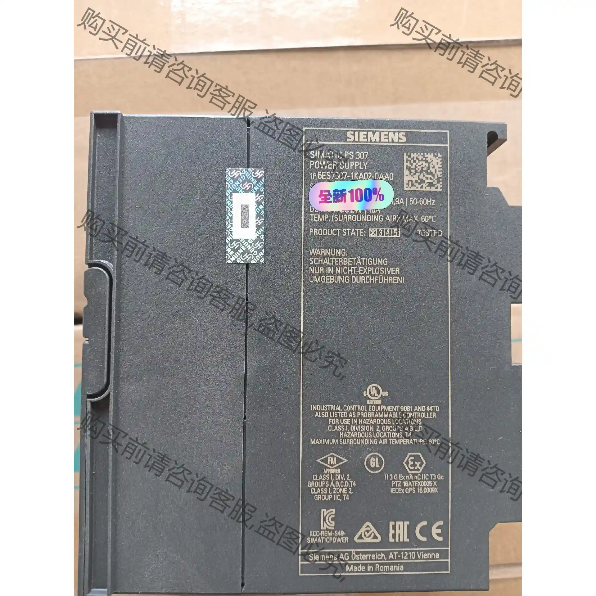 6ES7307-1KA02-0AA0 需要联系 议价再拍 拆机件