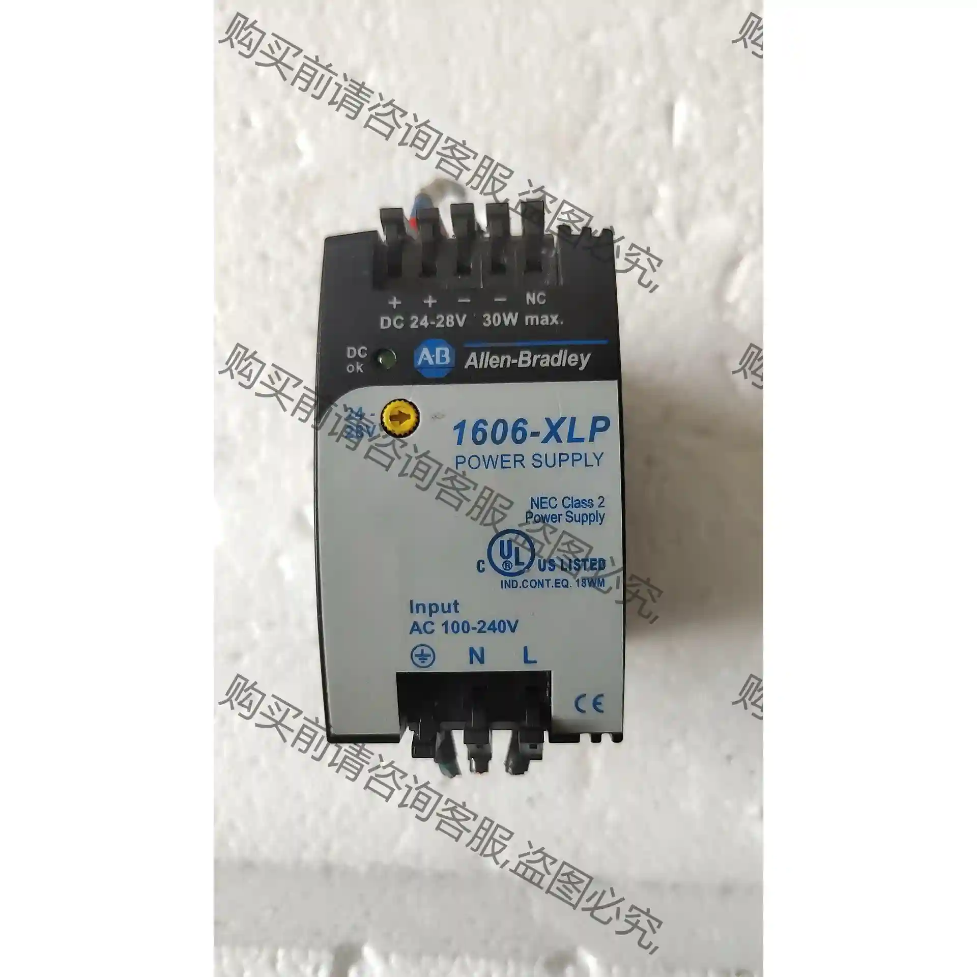 AB电源，1606-XLP30E，二手拆机，原装拆机，实物如 议价再拍 拆
