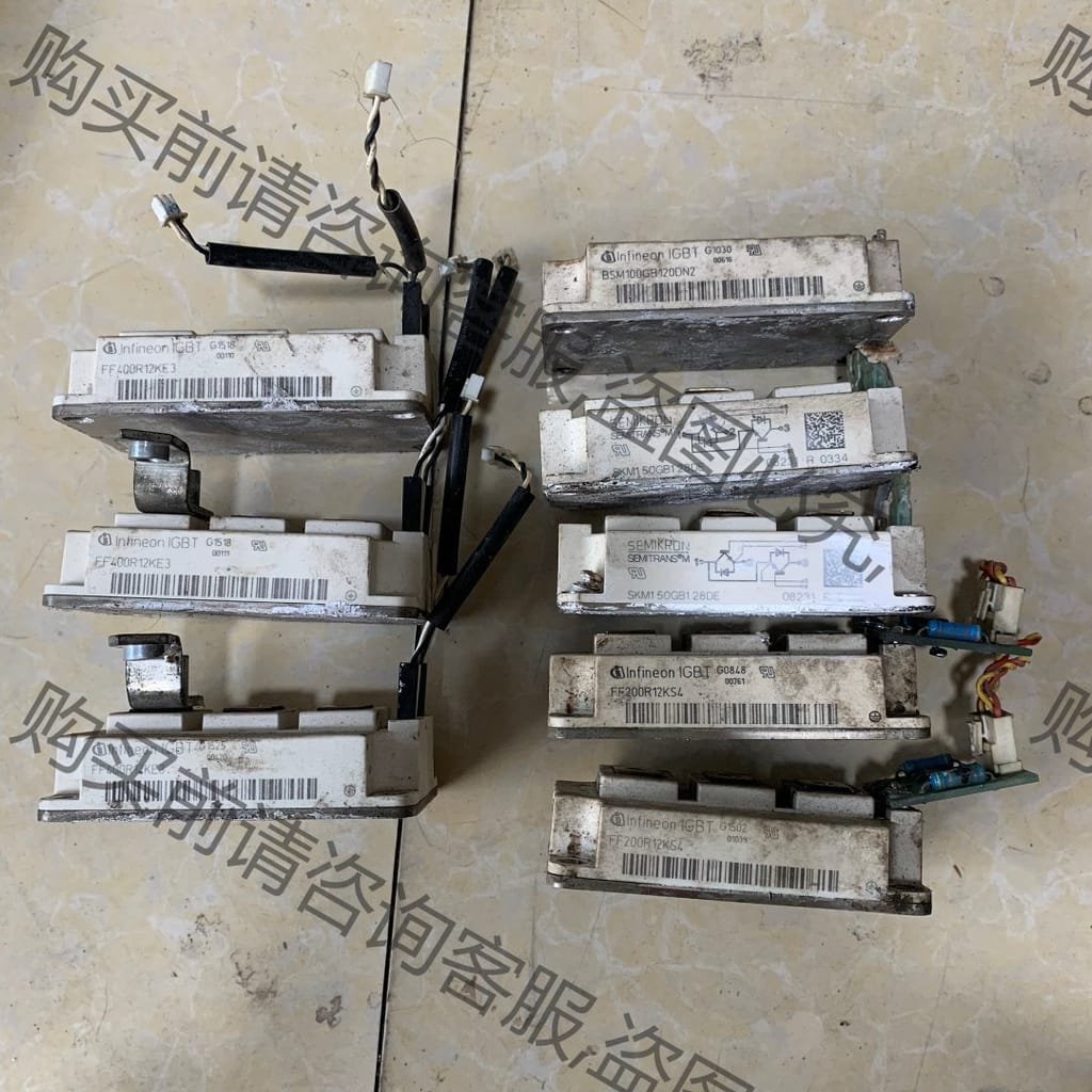 功能正常议价 拆机模块SKM150128DE,BSM100GB120DN2