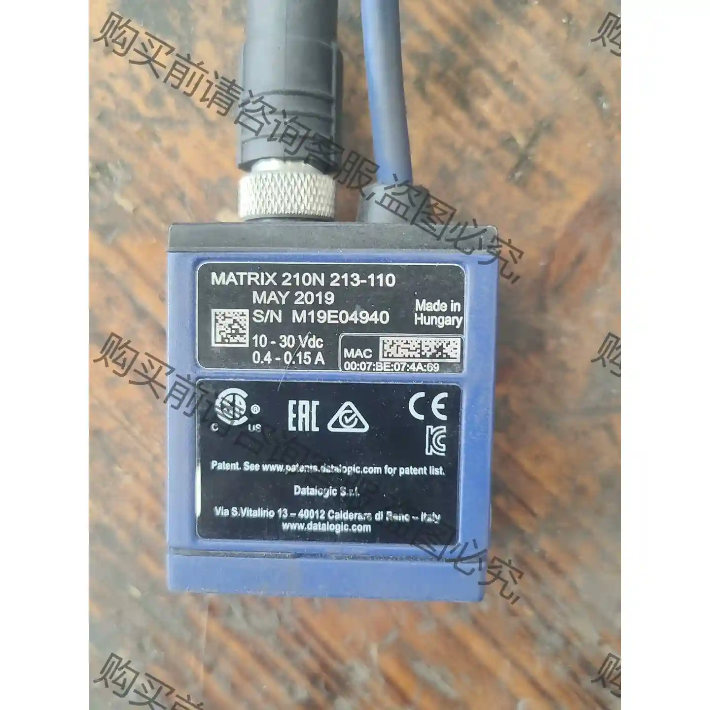 MATRIX 210N-213-110读码器 datalog 议价再拍 拆机件