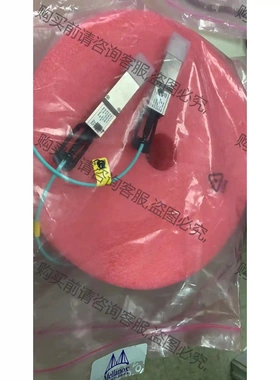 迈络思200G对200GAOC长度7/8/9/10/11都有 议价再拍 拆机件