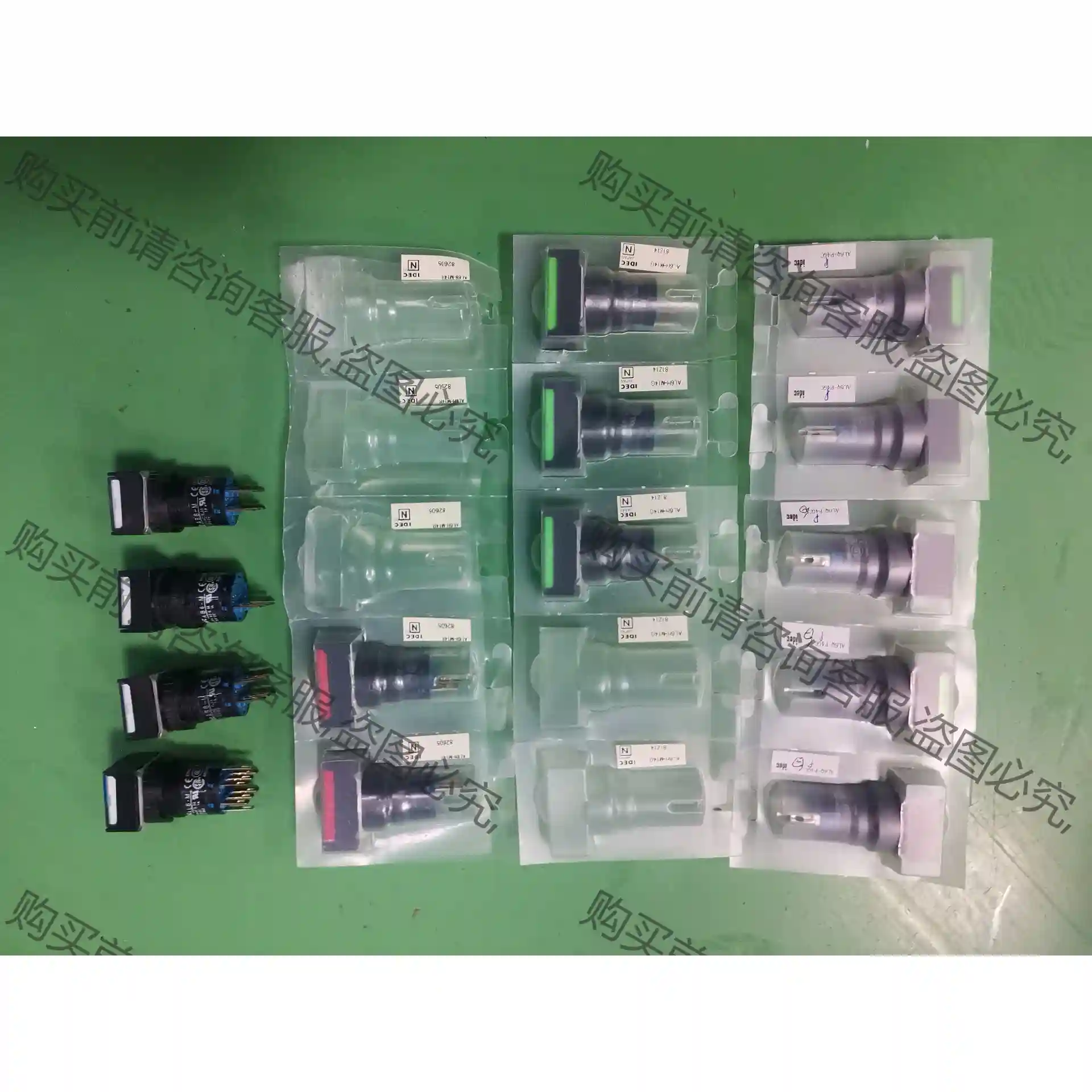 全新原装和泉16按钮AL6H-M14G，AL6Q-P4GC， 议价再拍 拆机件