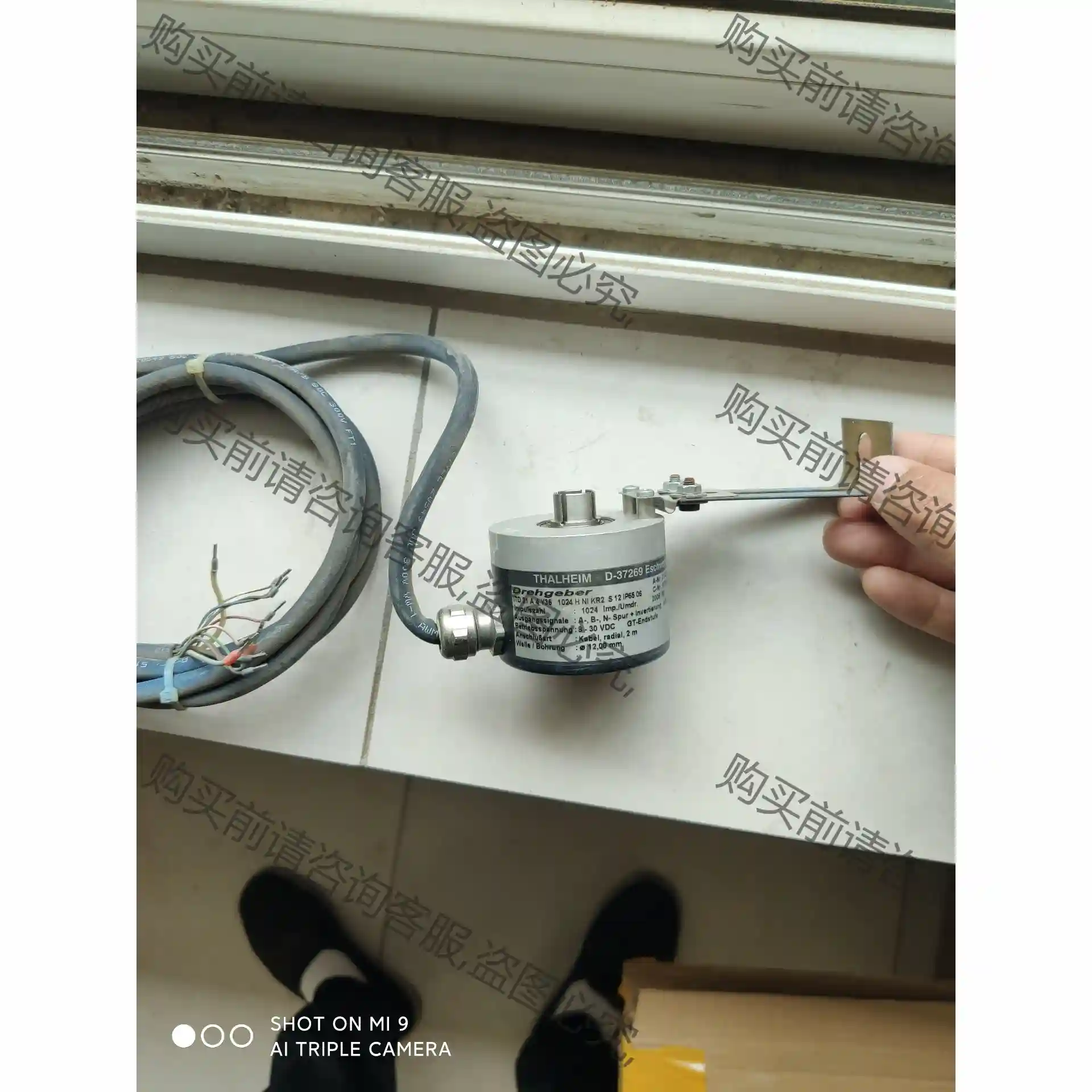 THALHEIM（泰尔汉姆）编码器一个，二手拆机运转功能正常 议价再