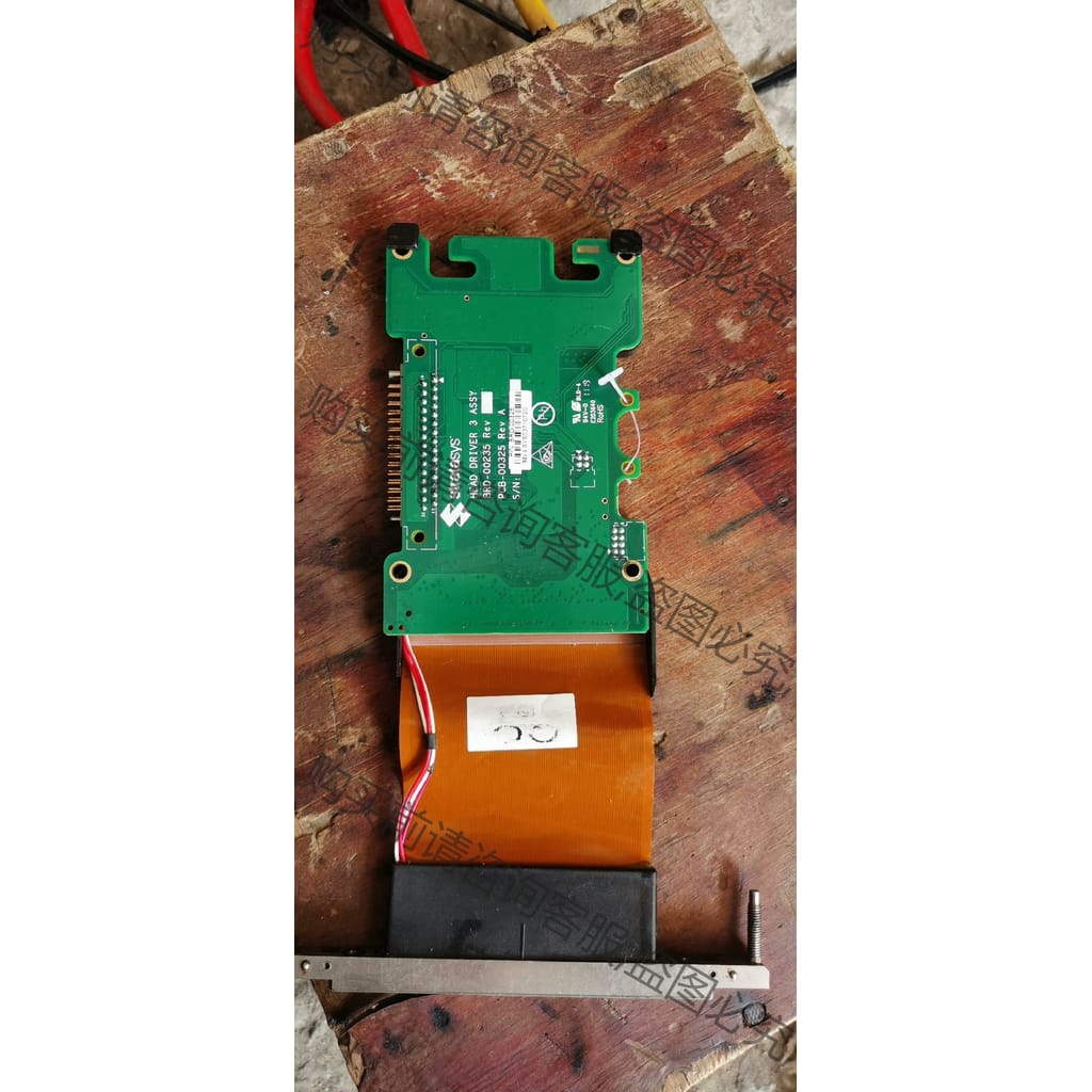 功能正常议价 stratasys RBD-00325-S P/N33793