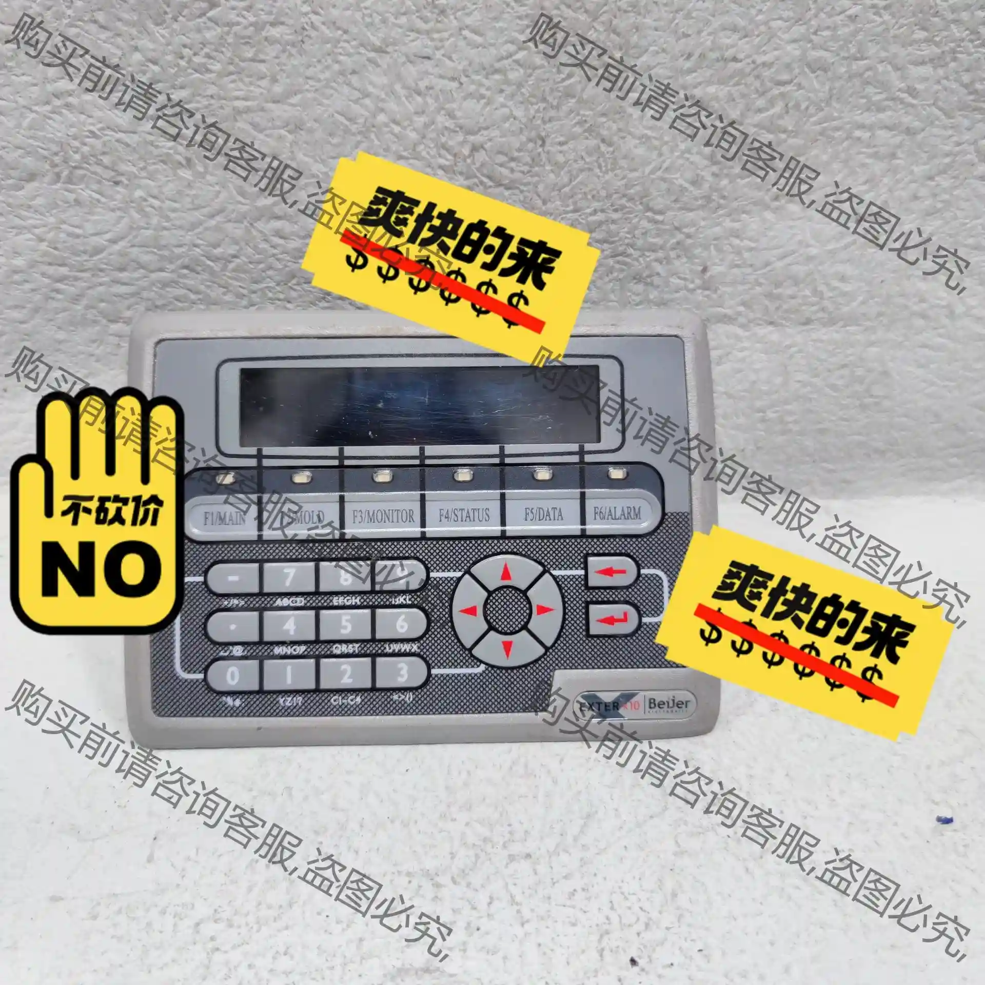 EXTER K10m Beijer Exter 06860 议价再拍 拆机件