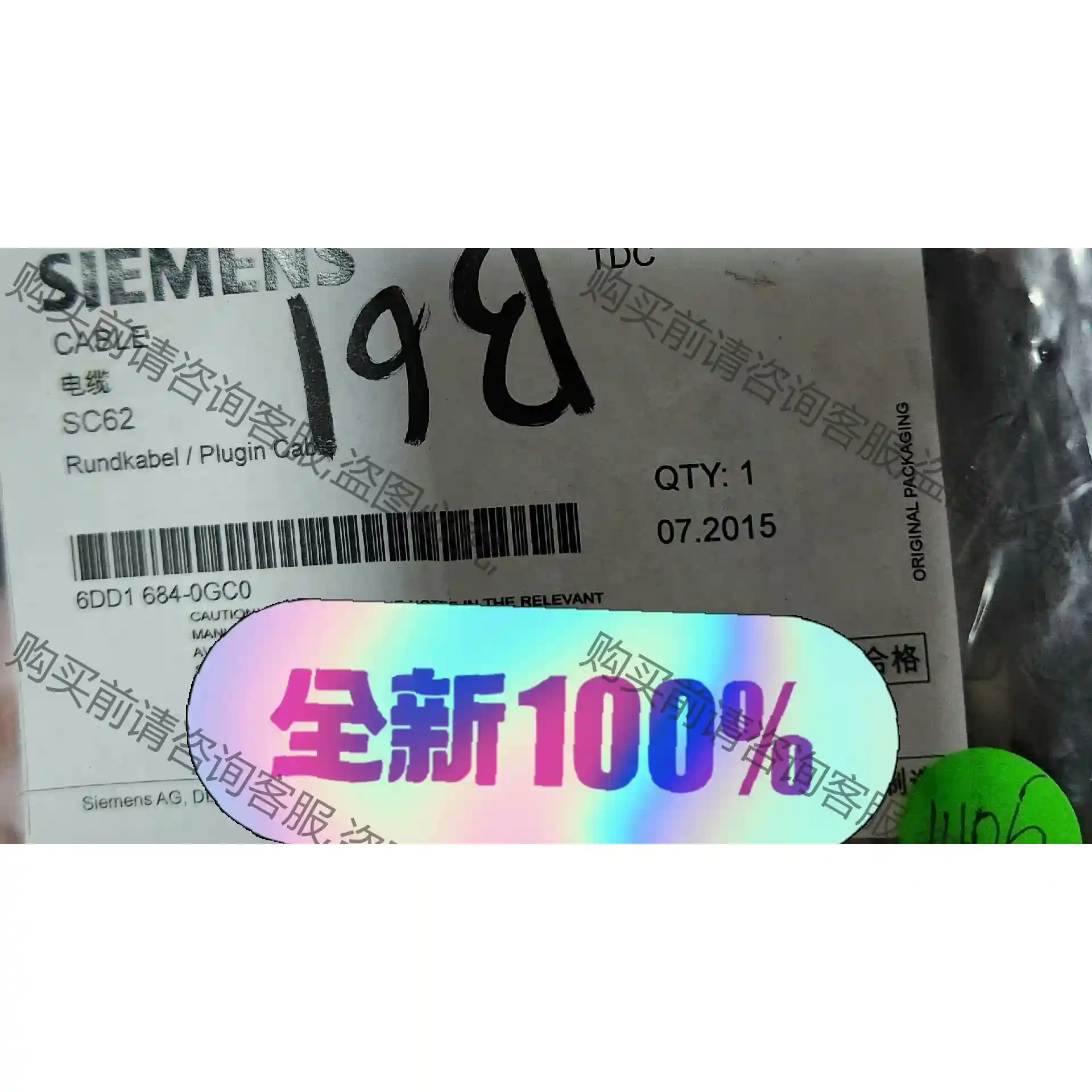 6DD1684-0GC0 西门zi模块 议价再拍 拆机件