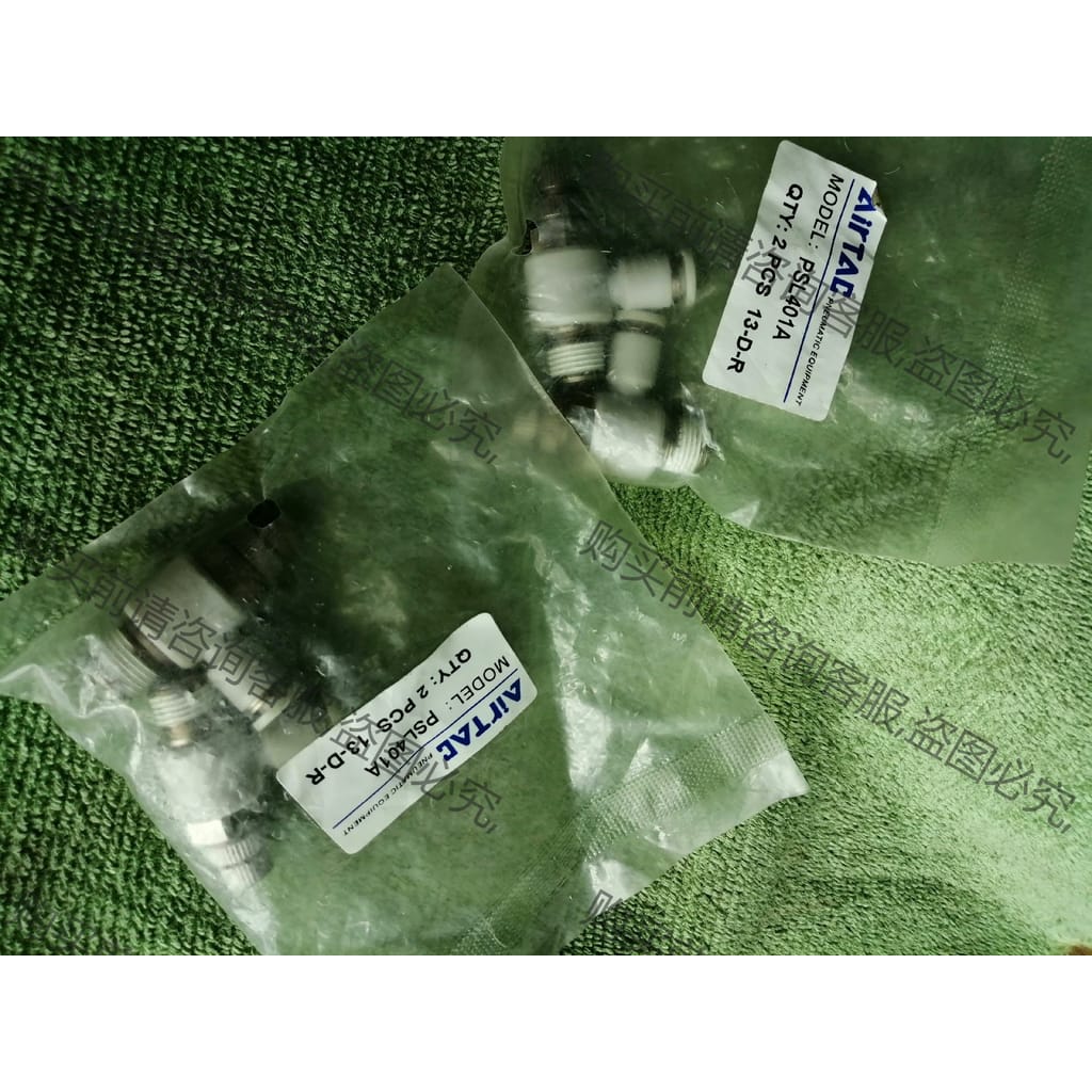 功能正常议价 亚德客PSL401A调速阀可调节气管节流阀接头,接4分