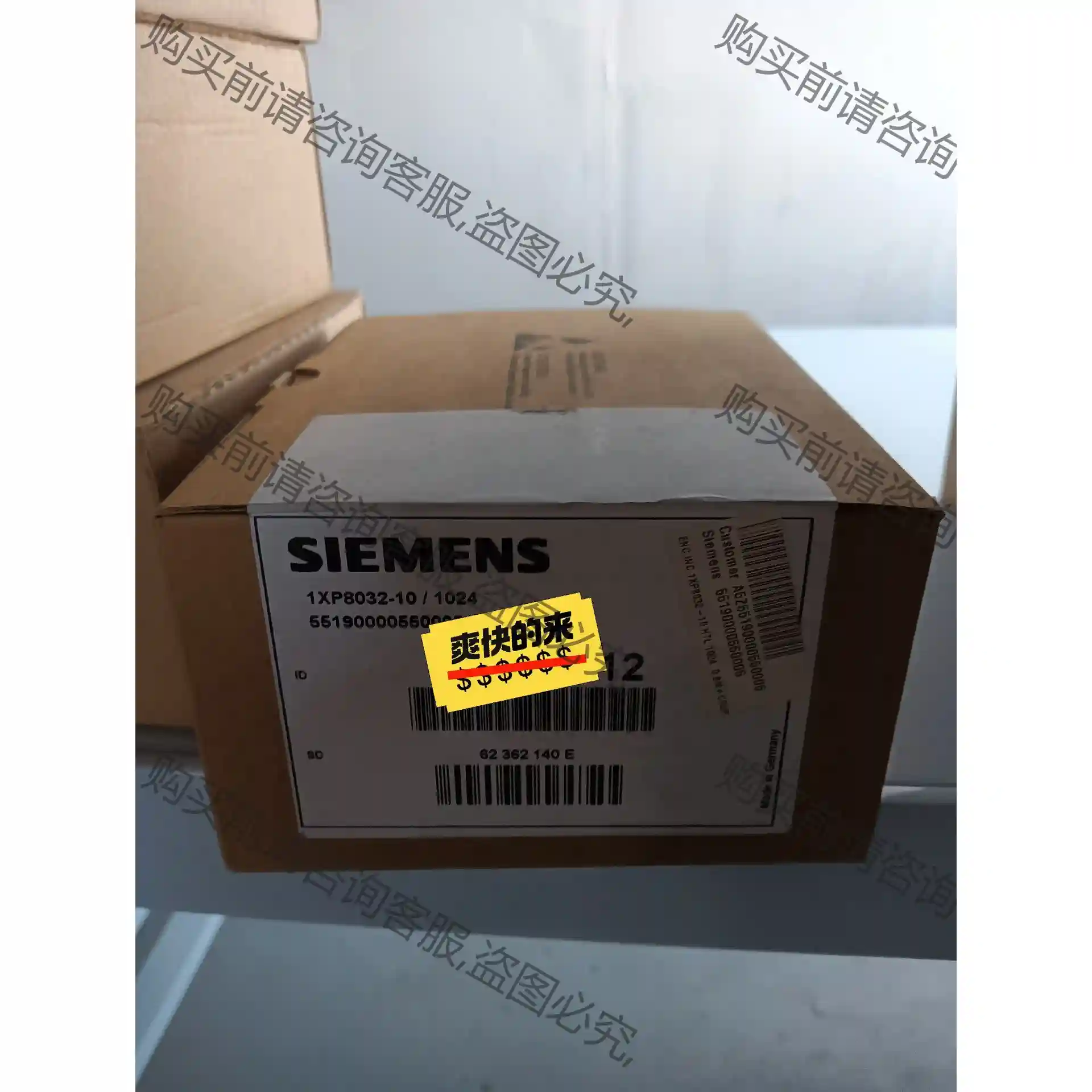 1XP8032-10/1024 需要联系 议价再拍 拆机件