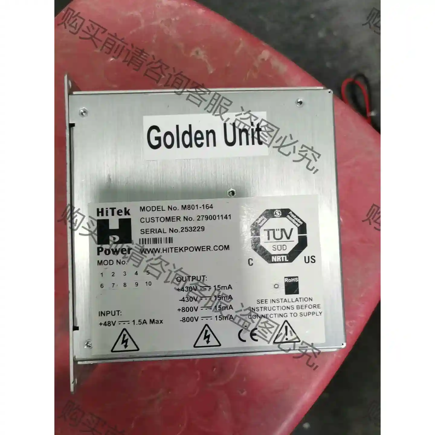 HITEK POWER，MODEL No.M801-164控 议价再拍 拆机件