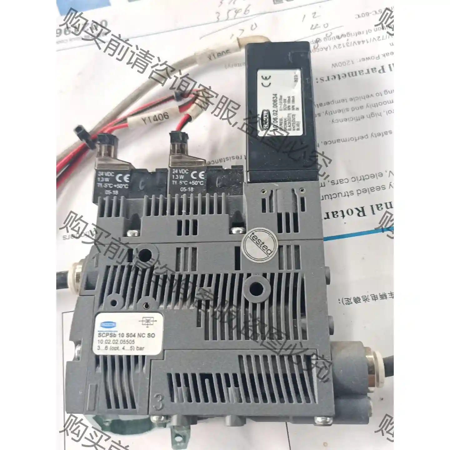 德国施迈茨SCHMALZ真空发生器SCPSb 10 S04 议价再拍 拆机件