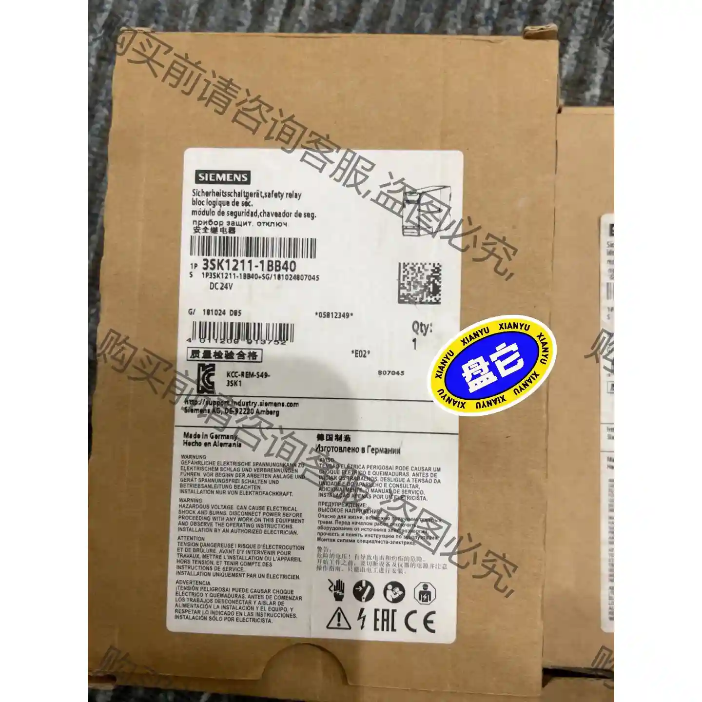 3SK1211-1BB40全新西门zi模块安全继电器 议价再拍 拆机件