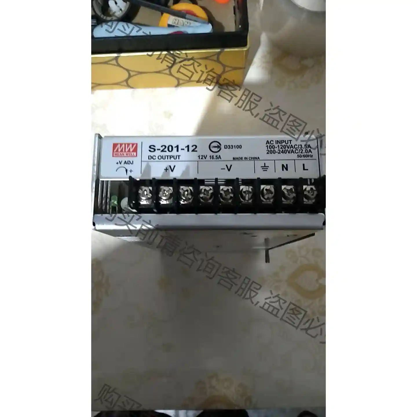 MW S一201-12开关电源 12V16.5A 议价再拍 拆机件