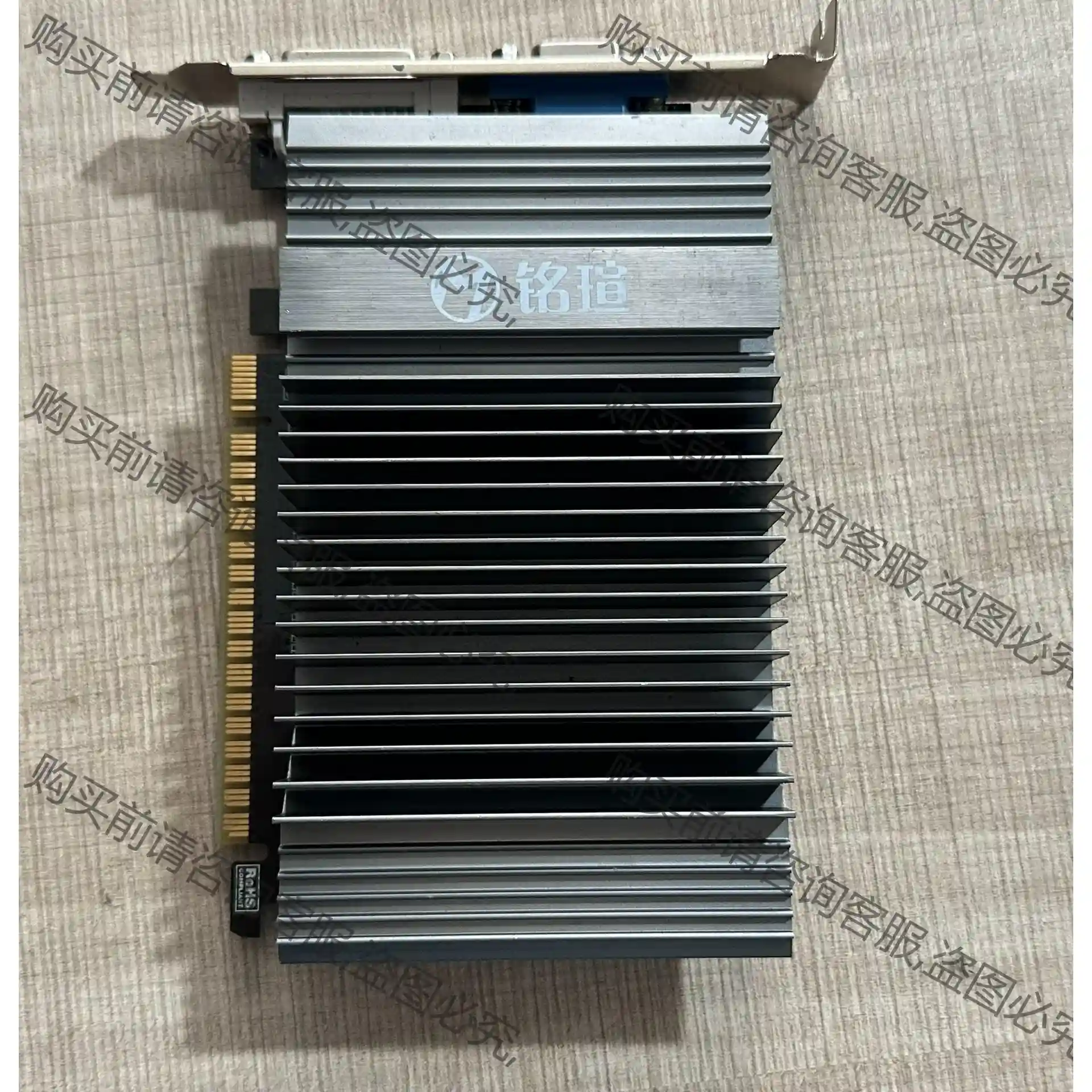 铭瑄gt710重锤1GD3显卡 性能完好 成色漂亮 接口VG 议价再拍 拆机