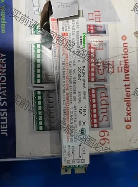 Pinaster 兀拿斯特M-ZLZD-E18W1186消防 议价再拍 拆机件