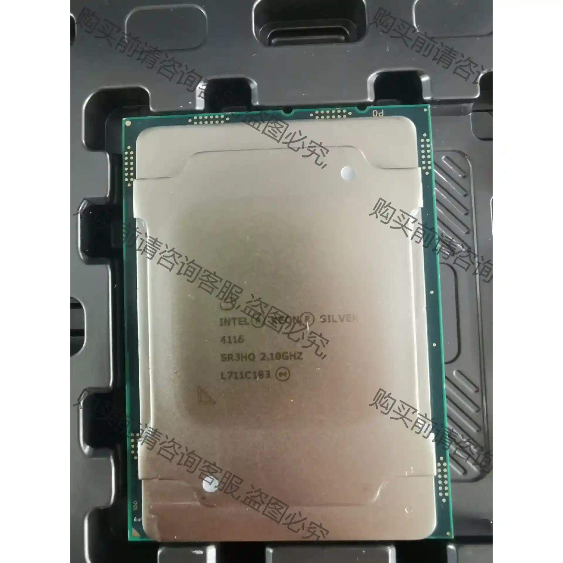 至强拆机正式版3647接口4116CPU，主频2.1G，12 议价再拍 拆机件