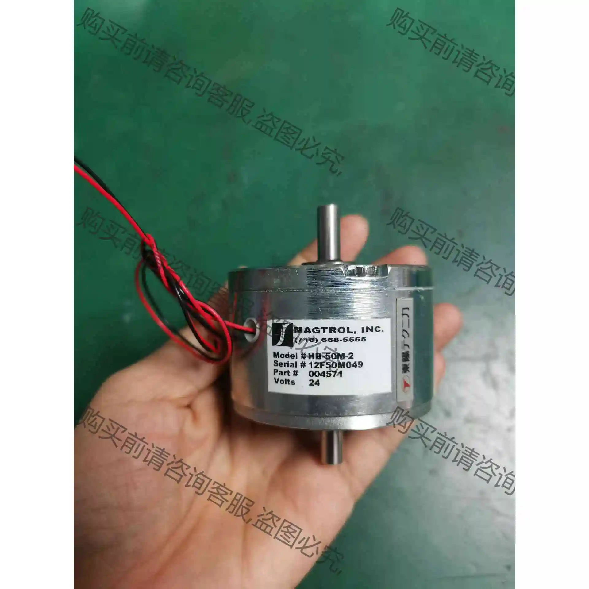 美国MAGTROL制动器HB-50M-2议价再拍