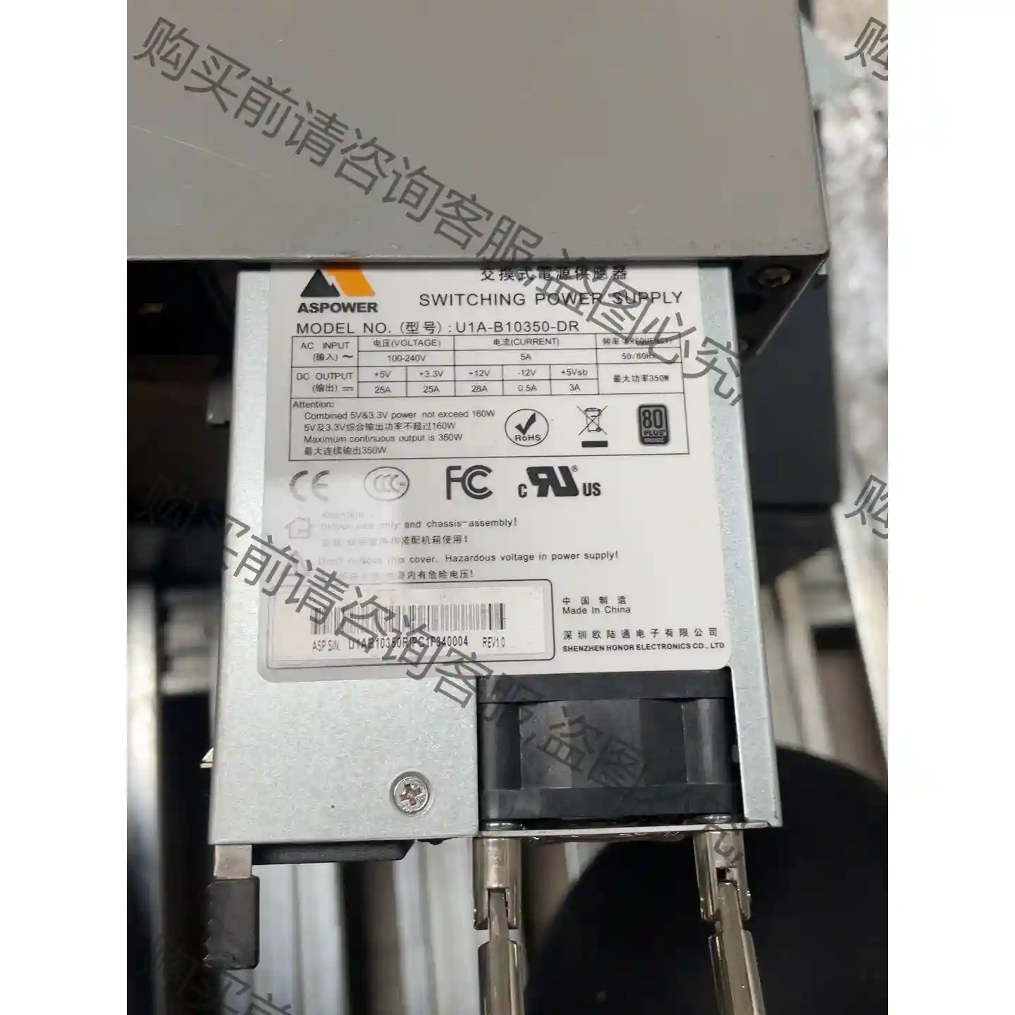 欧陆通U1A-D10350DR交换式电源供应器U1A-D10 议价再拍 拆机件