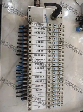 FESTO费斯托阀岛模组573940/573606/3S7P 议价再拍 拆机件