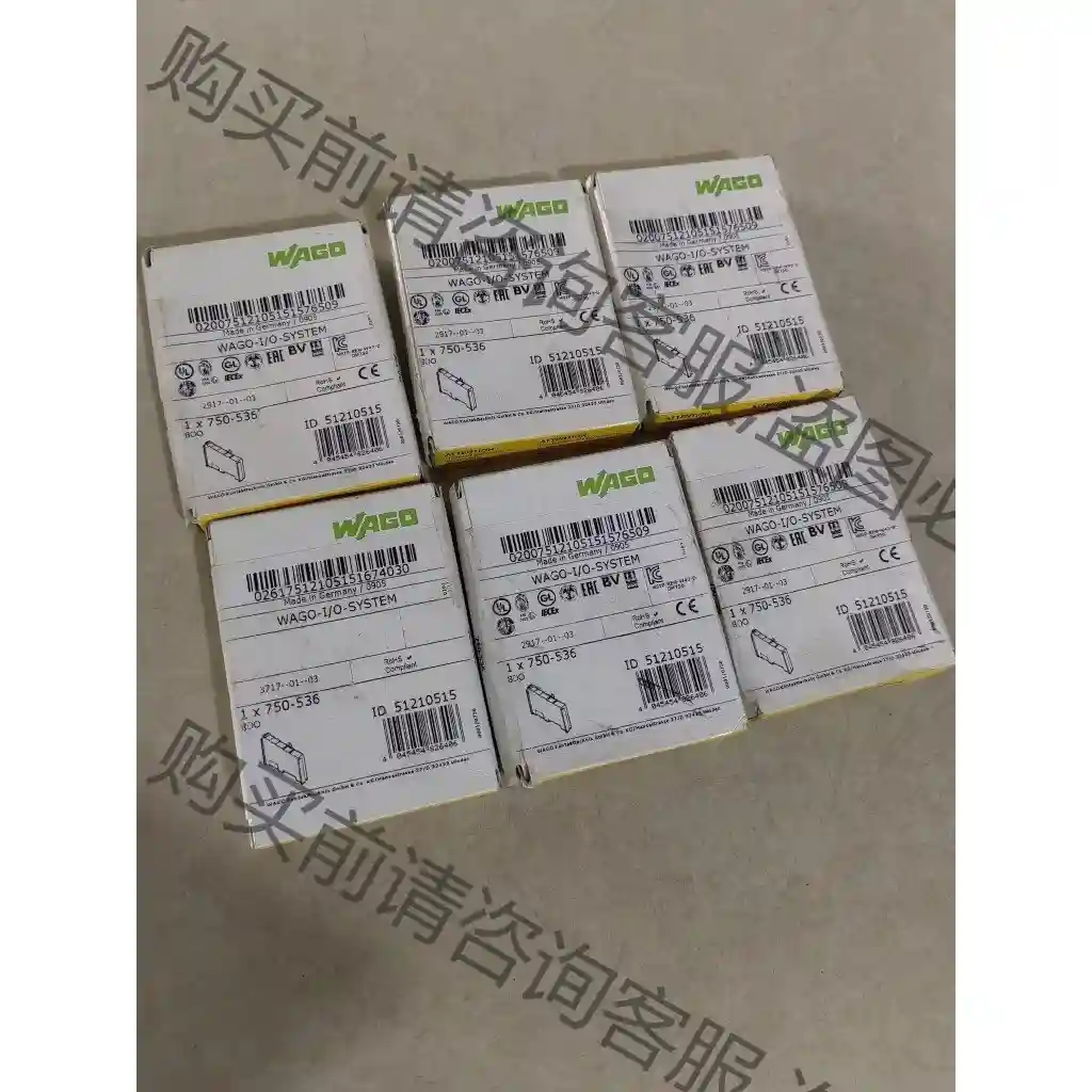 WAGO万可PLC模块 750-536 536原装库存未用 议价再拍 拆机件