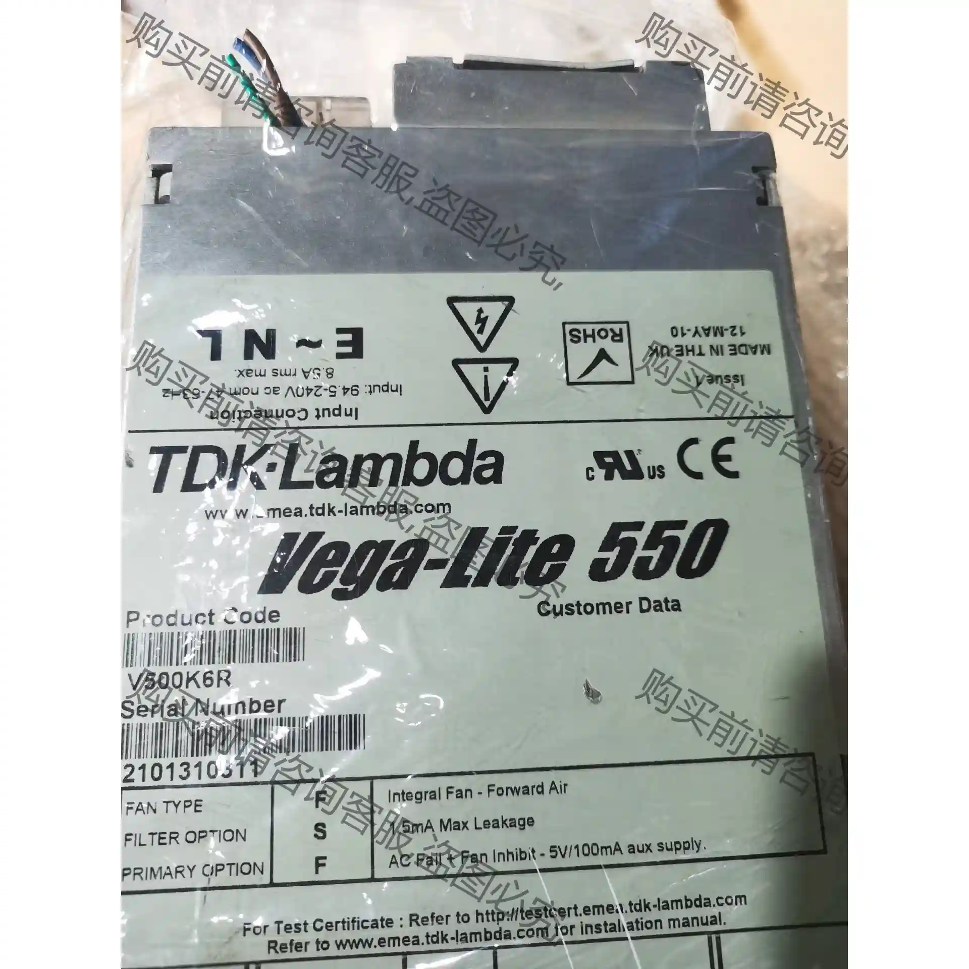 TDK-LAMBDA VEGA-LITE 550 电源 V5 议价再拍 拆机件
