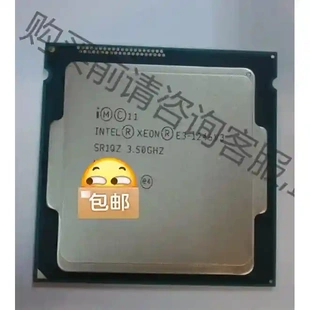至强e3 1246v3CPU 1150针 带集成显卡In 议价再拍 拆机件