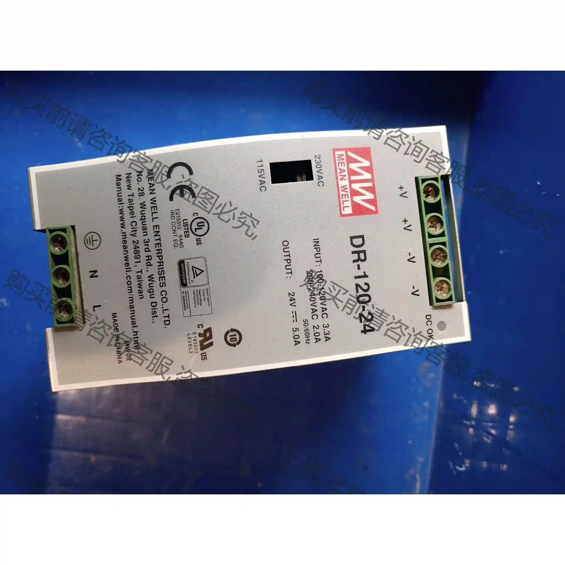 明纬开关电源DR-120-24V5A工业卡轨导轨式安装 议价再拍 拆机件