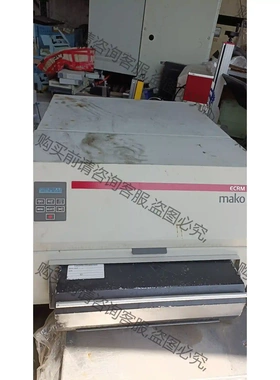 美国ECRM 46激光照排机 菲林机 丝网柔版出片机 菲林输 议价再拍