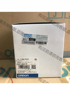 欧姆longCPU单元 CJ2M-CPU33 全新原装 议价再拍 拆机件