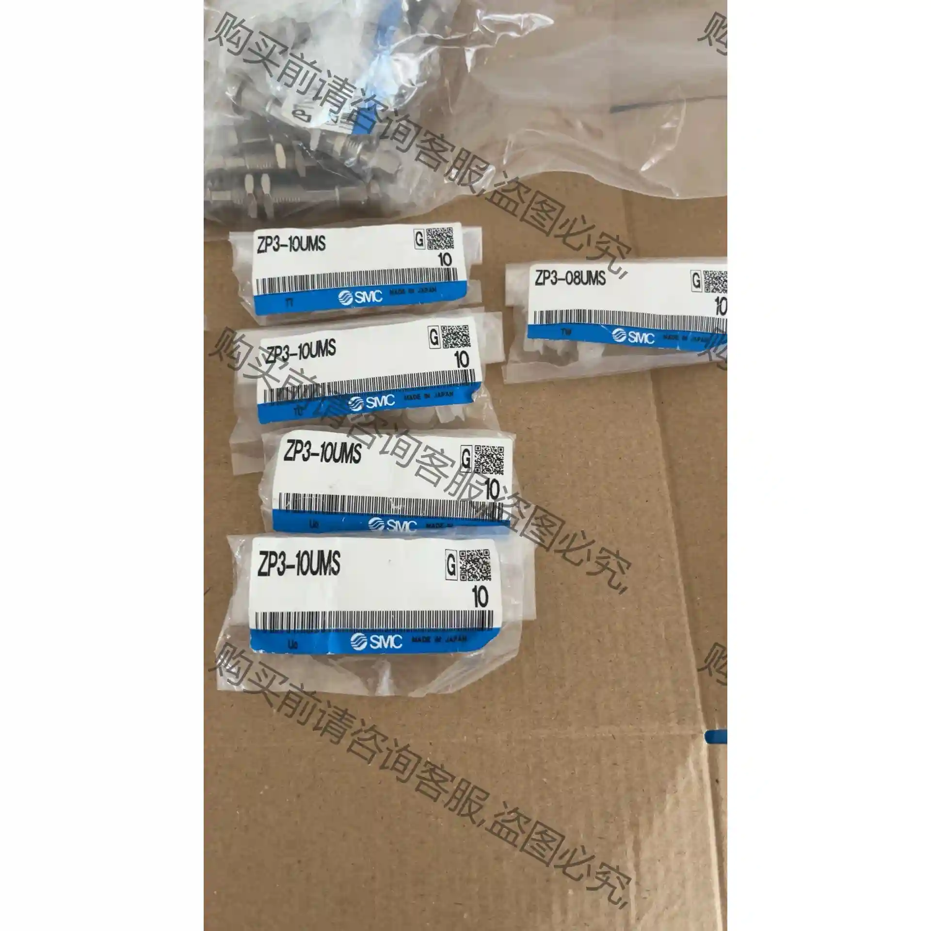 SM气嘴ZP3-10UMS 08UMS 议价再拍 拆机件