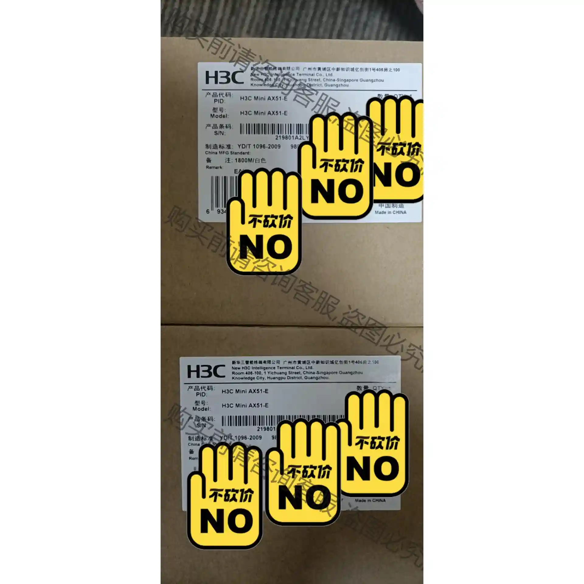 AX51-E 双频1800M企业全千兆大功率无线AP接入点W 议价再拍 拆机