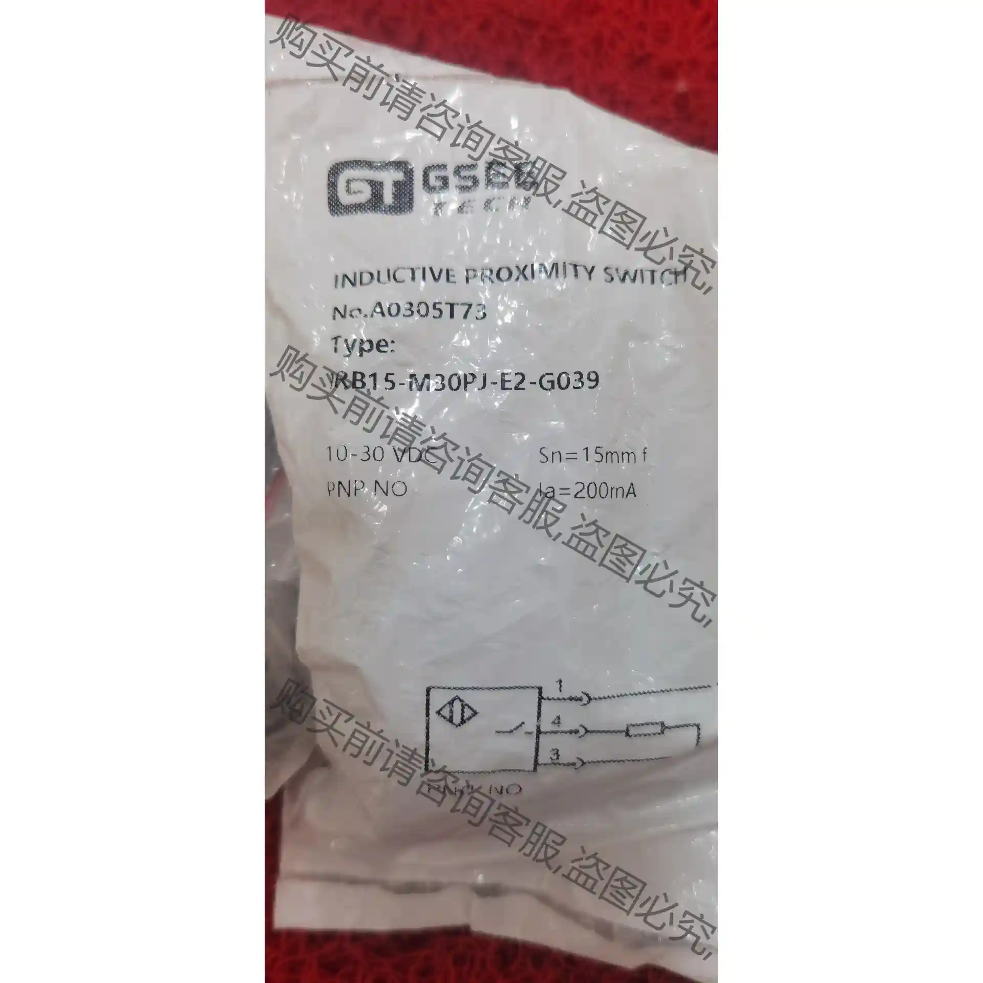 吉诺A0305T73 IRB15-M30PJ-E2-G039 议价再拍 拆机件