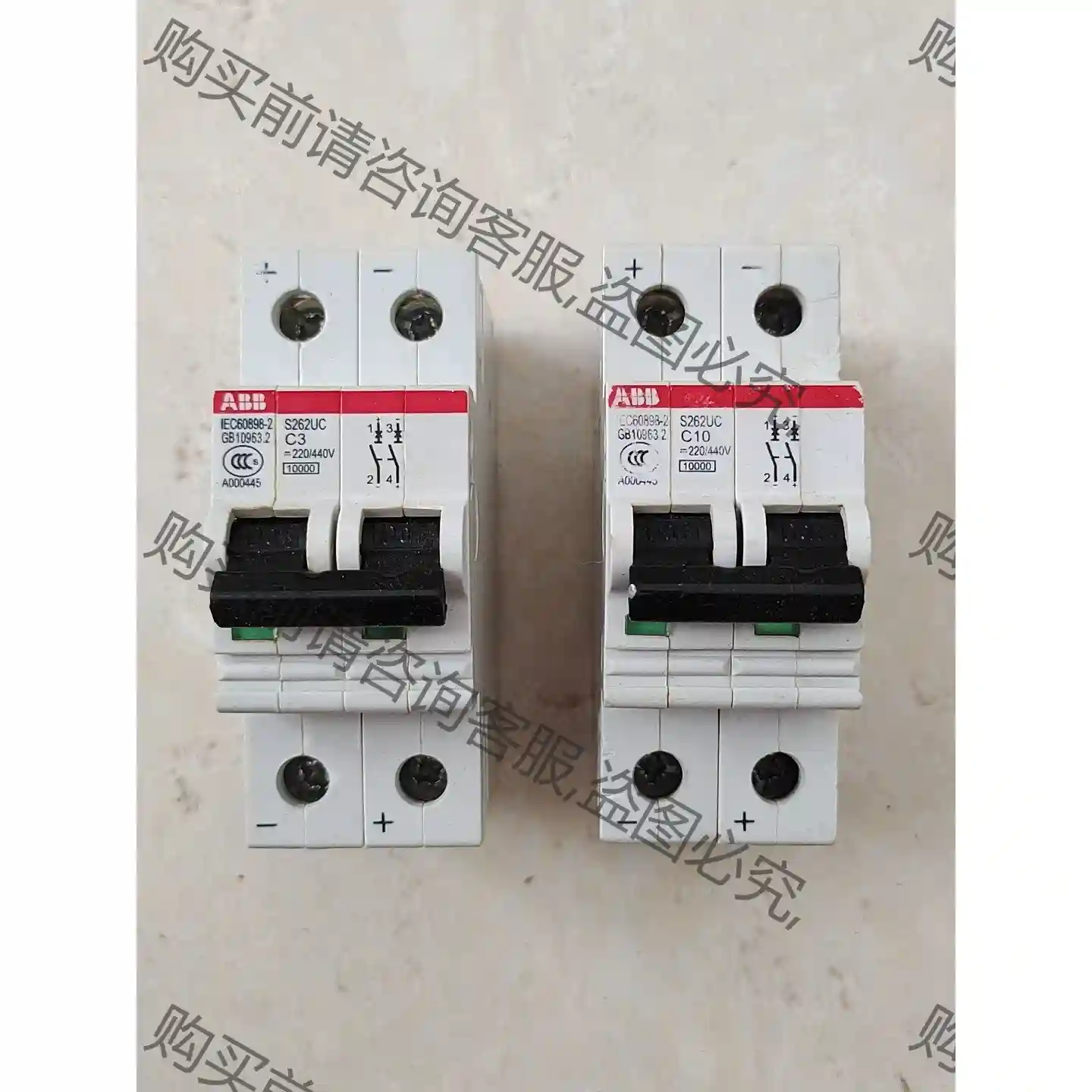 AB S262UC-C10/C3光伏直流空开断路器 议价再拍 拆机件