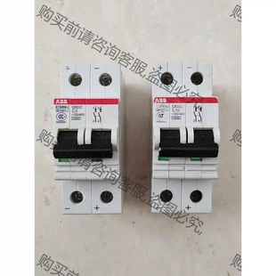 议价再拍 C3光伏直流空开断路器 C10 拆机件 S262UC