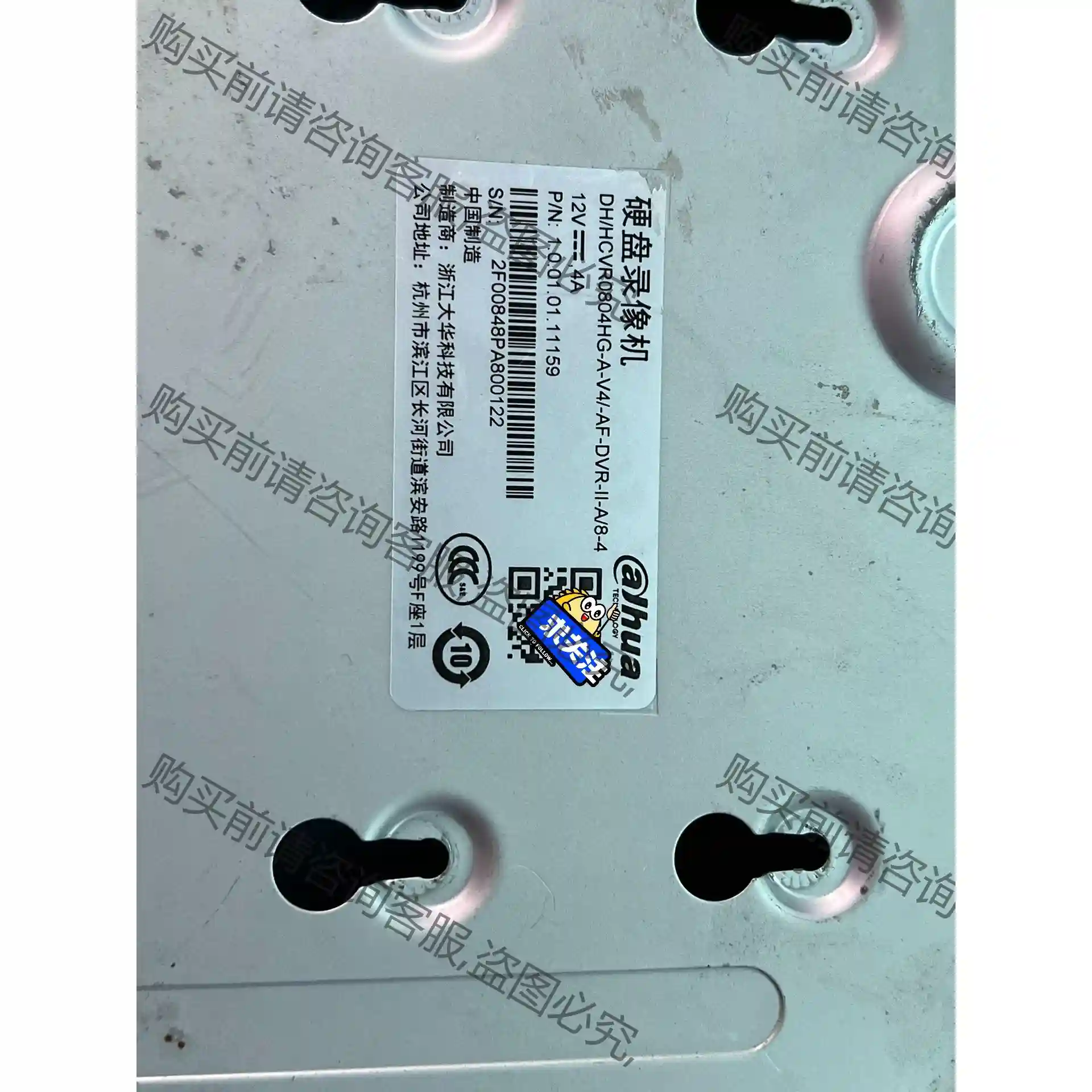 大华DH/HCVR0804HG-A-V4，网络三合一混合监控 议价再拍 拆机件