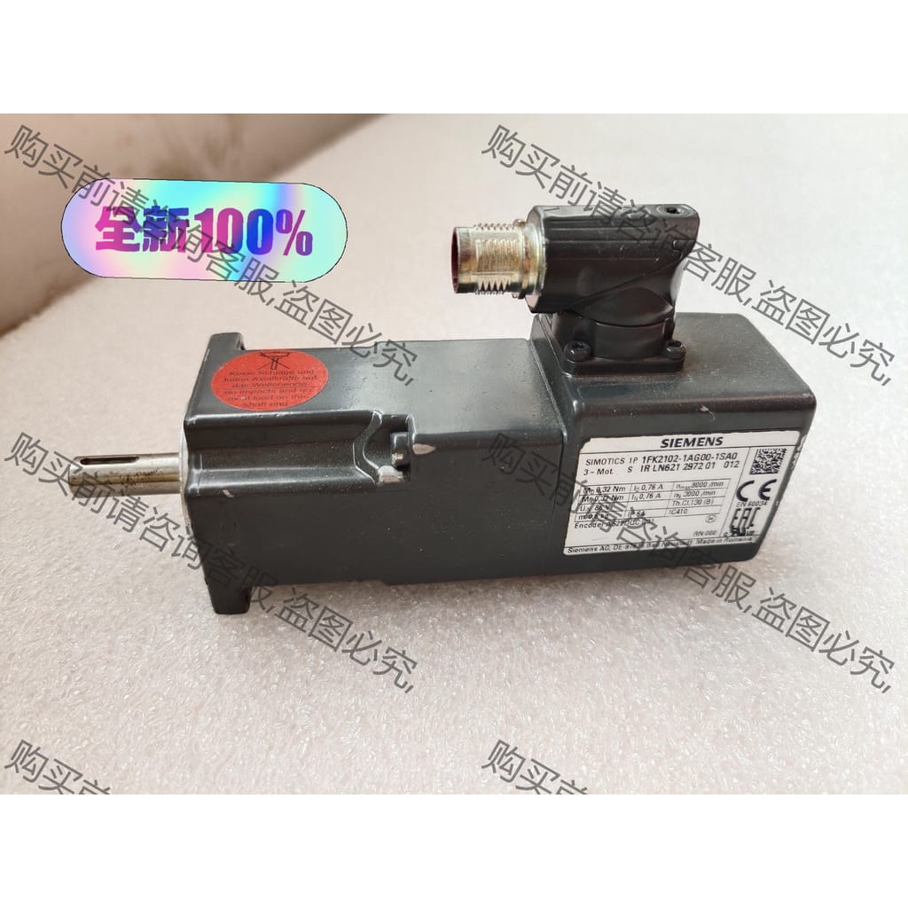 功能正常议价 西门zi电机1FK2102-1AG00-1SA0