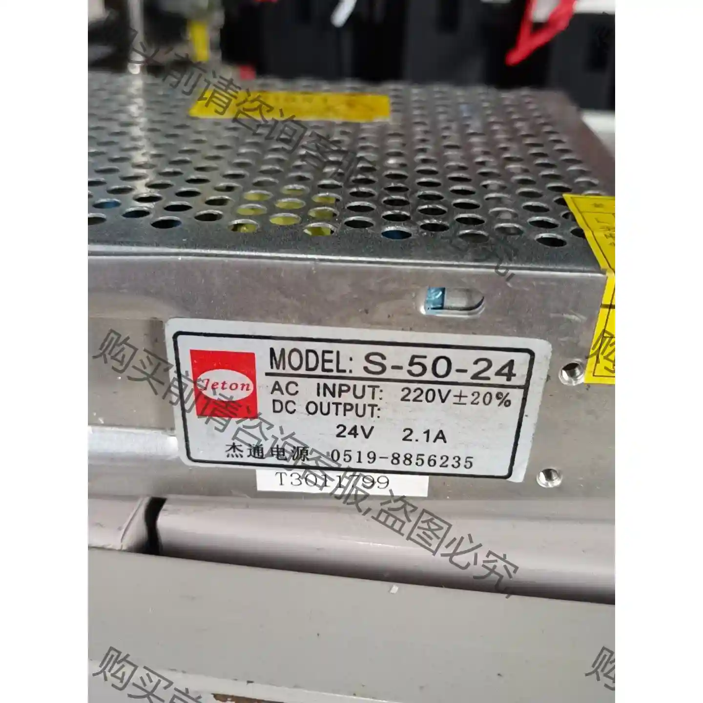 杰通开关电源 S-50-24， 输入AC220V。输出DC2 议价再拍 拆机件