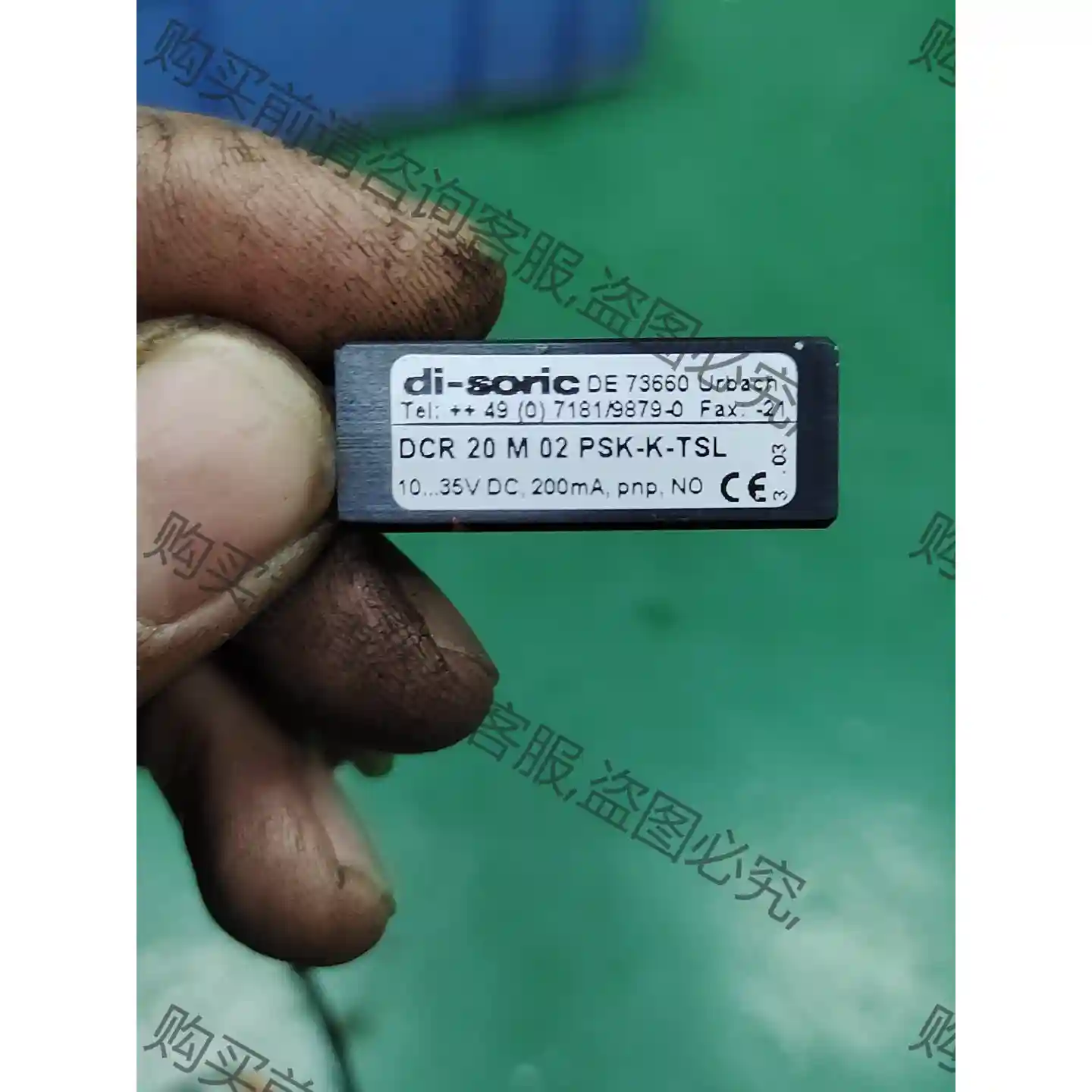 拆机德森克DI-SORIC感应器，DCR 20M 02PSK 议价再拍 拆机件