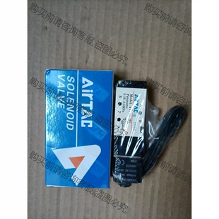 拆机件 AirTAC 亚德客电磁阀4V110M5BI DC24V 议价再拍