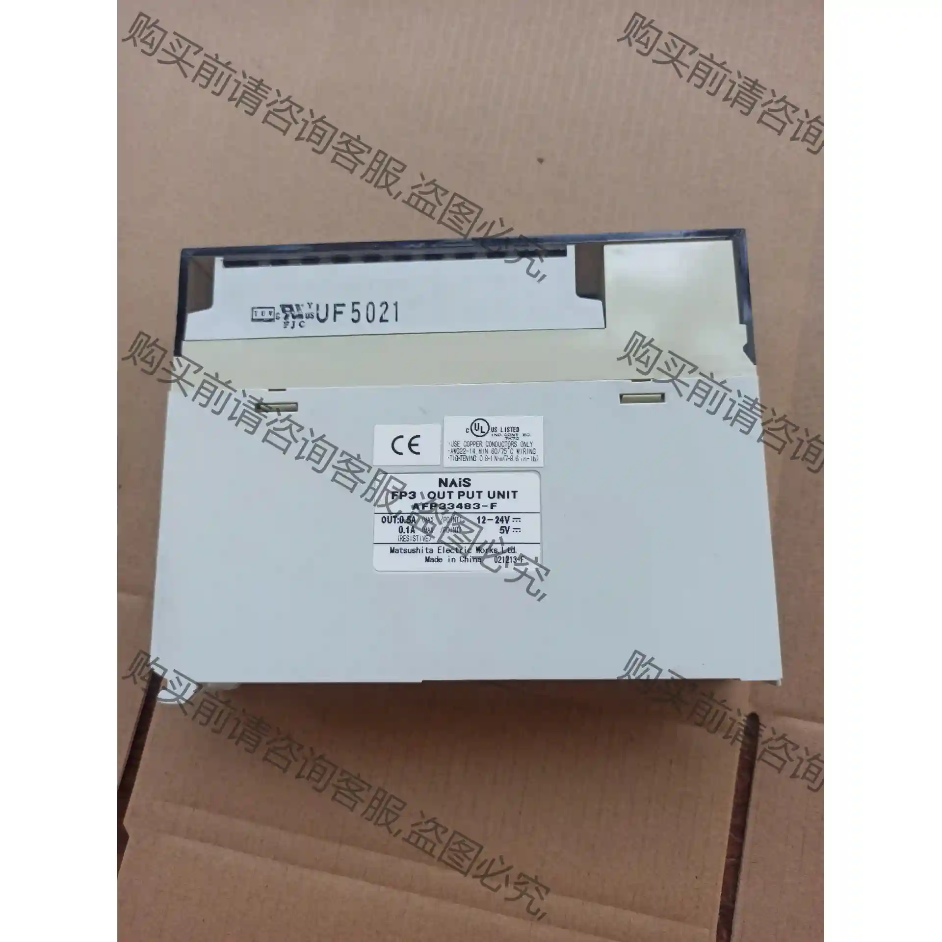 日本进口 PLC NAIS FP3 OUT PUT U 议价再拍 拆机件