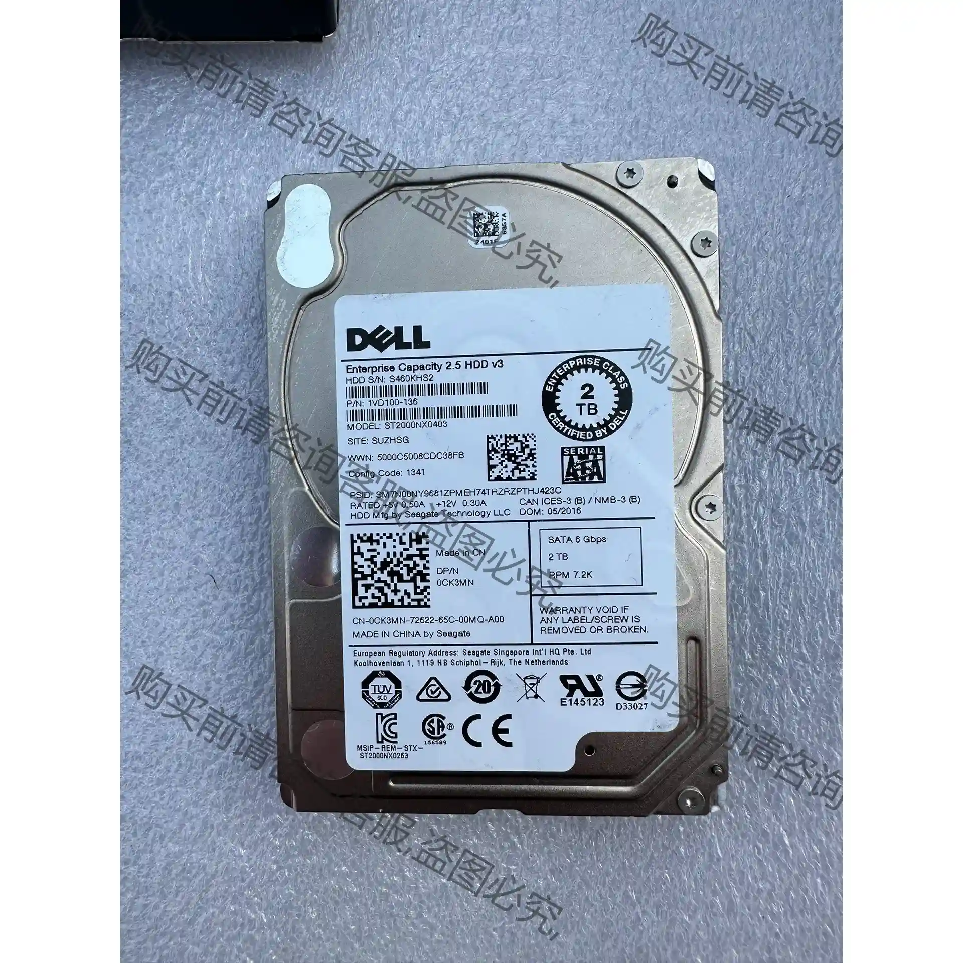 2.5寸服务器硬盘 2T企业级硬盘 ST2000NX0403 议价再拍 拆机件