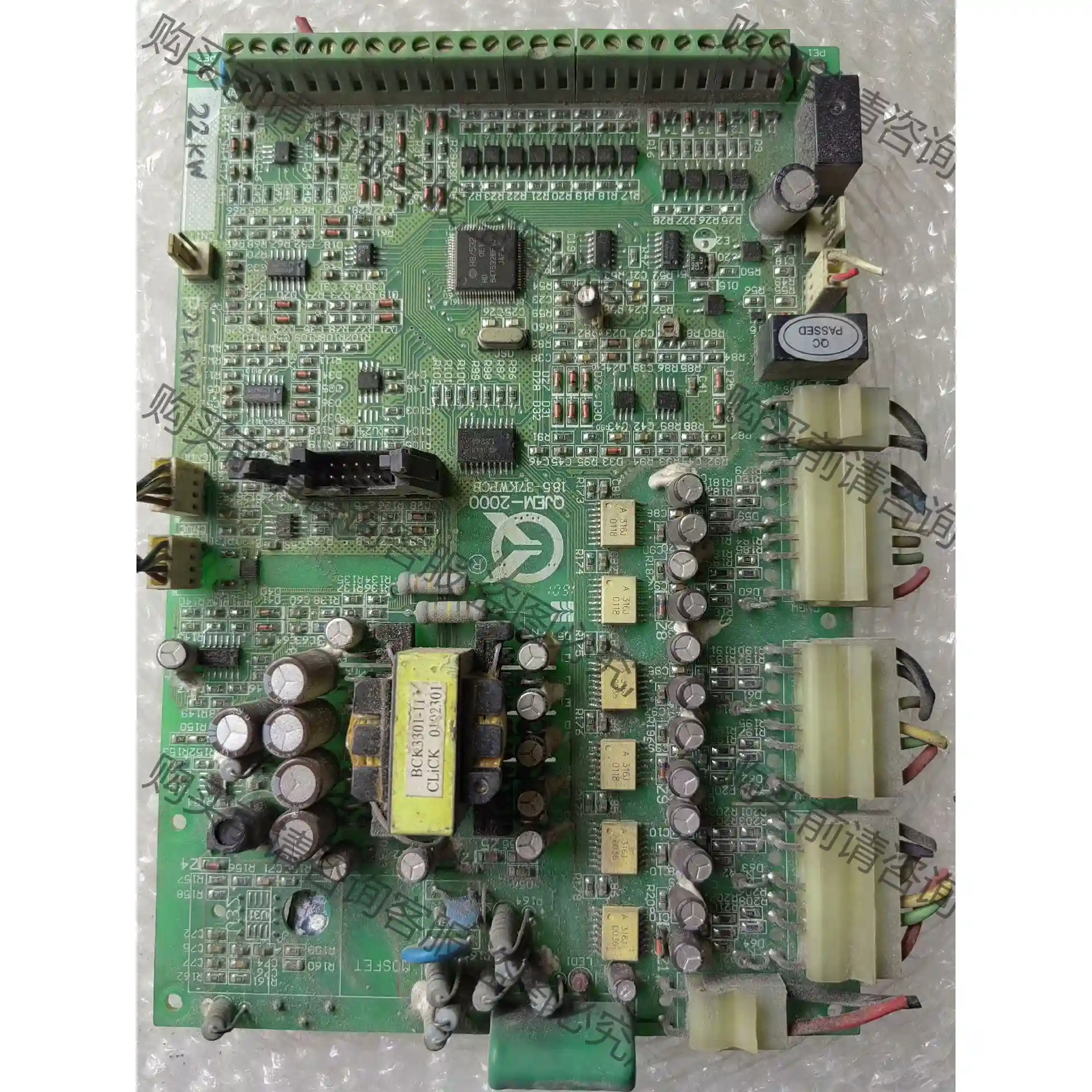 阿尔法ALPHA2000-3022G 主板 议价再拍 拆机件