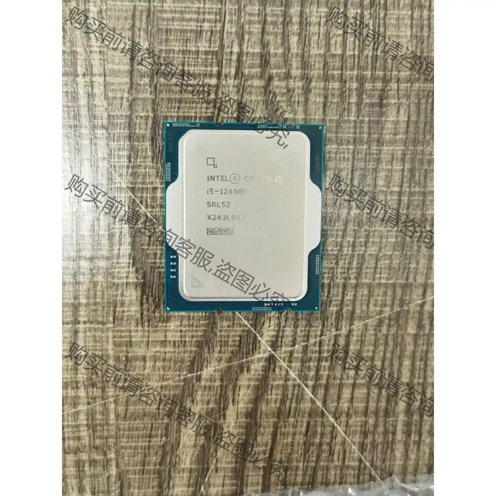 I5-12400F散片+铭瑄B760M终结者Wi-Fi D4 议价再拍 拆机件