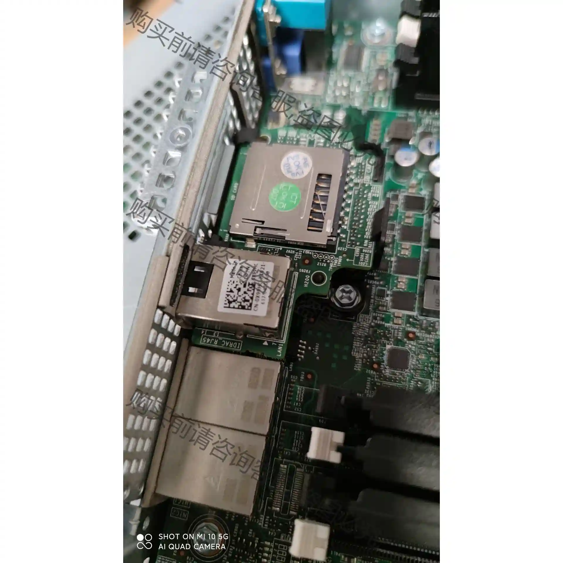 DELL R430/R530/T430 IDRAC8 Ent 议价再拍 拆机件