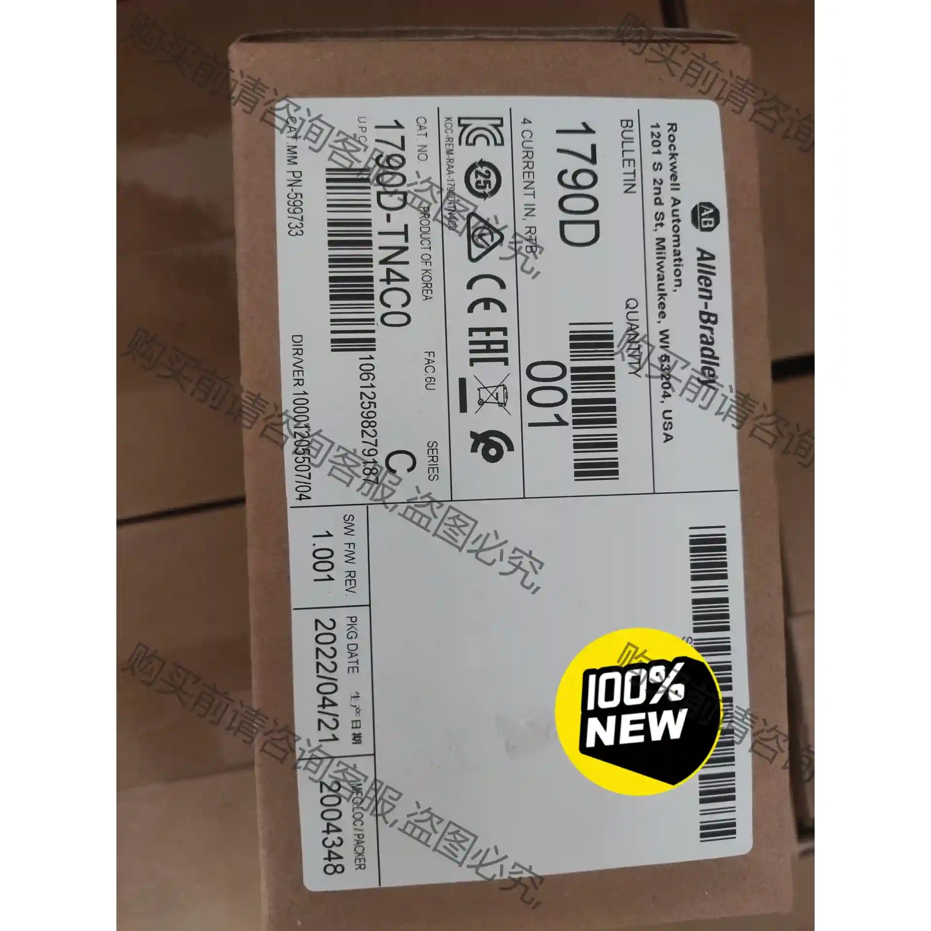 1790D-TN4C0,罗克韦erAB模块1790DTN4C0 议价再拍 拆机件
